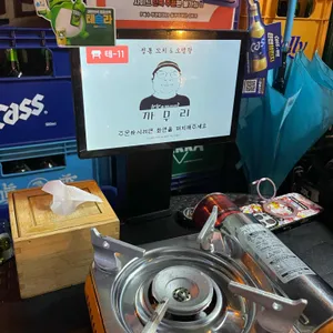 까무리 리뷰 사진