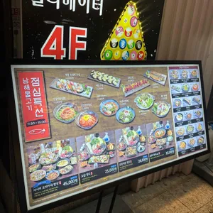 남해물고기 리뷰 사진