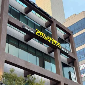 컨트리맨즈 리뷰 사진