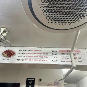 신토불이 떡볶이 리뷰 사진