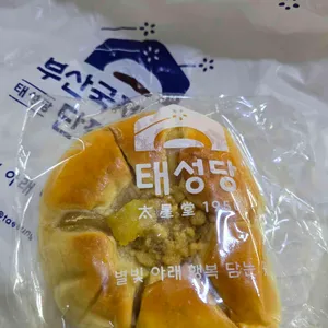 부산국제시장단팥빵 사진