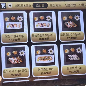 모시모시 리뷰 사진