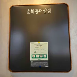 스타벅스 리뷰 사진