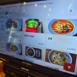 이화원심플 리뷰 사진