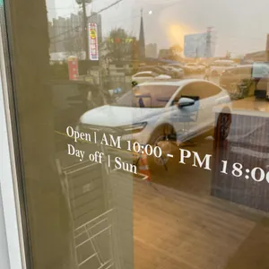 ungok 운곡 리뷰 사진