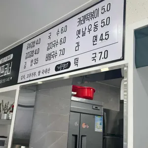 유부네 리뷰 사진