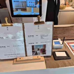 농도 리뷰 사진