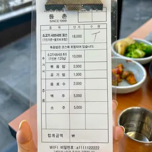 등촌 리뷰 사진