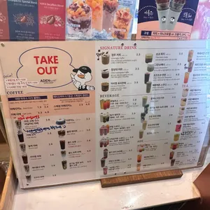 아덴블랑제리 리뷰 사진