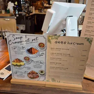 르빵드파파 & 브런치하우스 리뷰 사진
