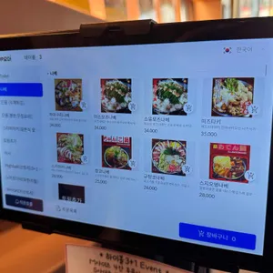 토리도노야 리뷰 사진
