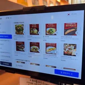 토리도노야 리뷰 사진