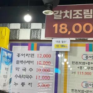 남도항아리 리뷰 사진