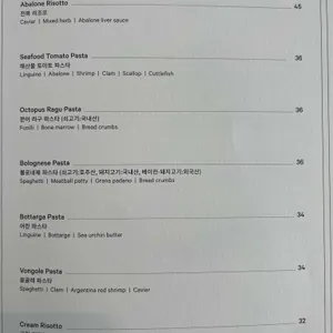 오노마 라운지 리뷰 사진
