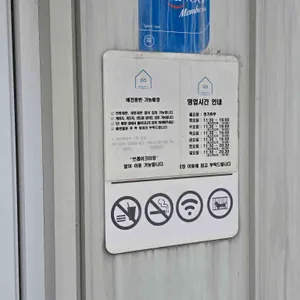 세레니티 리뷰 사진
