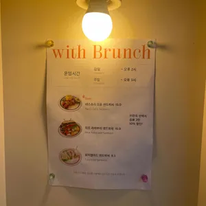 위드포레스트 리뷰 사진