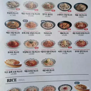 롤링파스타 리뷰 사진