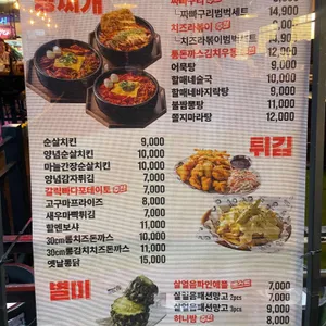 역전할머니맥주 리뷰 사진