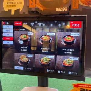 역전할머니맥주 리뷰 사진