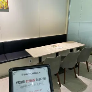 브런치빈 리뷰 사진