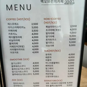 백오 리뷰 사진