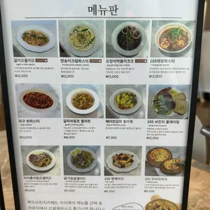 백오 리뷰 사진