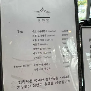 한정당 리뷰 사진