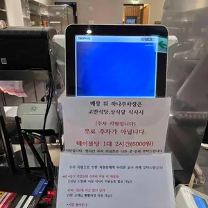 상식당 리뷰 사진