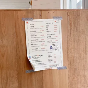 담택 리뷰 사진