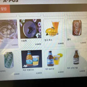 아라 솥덮밥 리뷰 사진