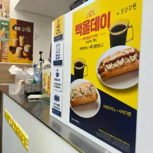 빽다방 리뷰 사진