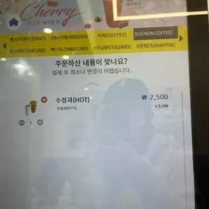 빽다방 리뷰 사진