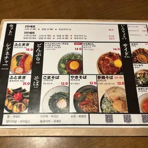 료미 리뷰 사진