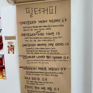 오버띵크커피바 리뷰 사진