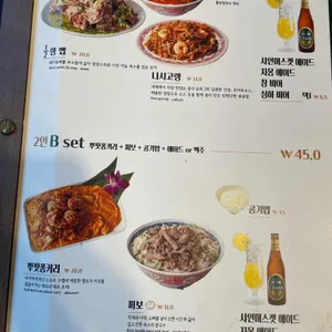 방콕산장 리뷰 사진