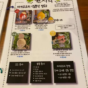 원시학 리뷰 사진