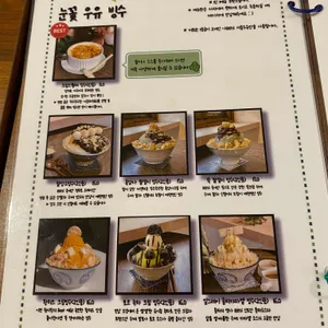원시학 리뷰 사진