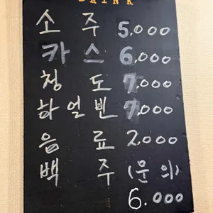 신천마라샹궈 리뷰 사진