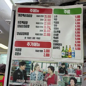 전라도별장순대 리뷰 사진