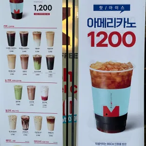 픽셀커피 리뷰 사진