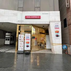 픽셀커피 리뷰 사진