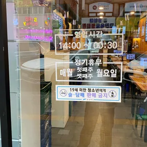 양꼬치소년 리뷰 사진