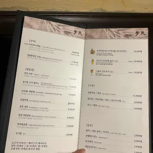 몽탄 리뷰 사진