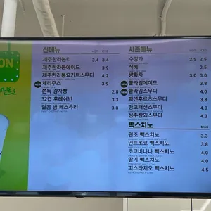 빽다방 사진
