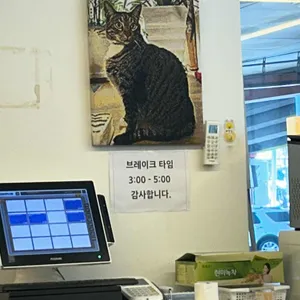 바다에서온해물샤브칼국수 리뷰 사진