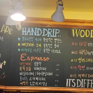 카페 우디 리뷰 사진