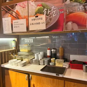 하준수제돈가스&초밥 리뷰 사진