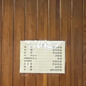 필동면옥 리뷰 사진