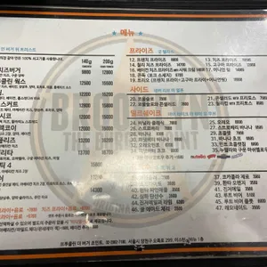 브루클린더버거조인트 리뷰 사진