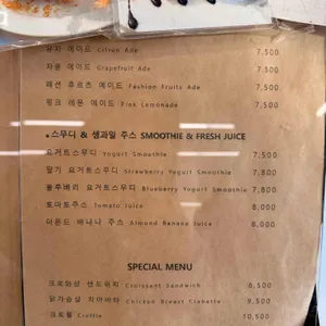 남사커피 리뷰 사진